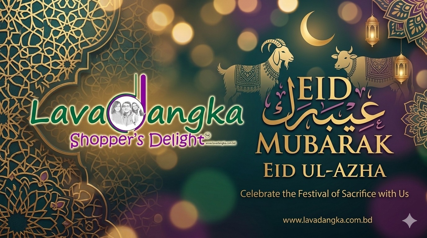 Eid Mubarak